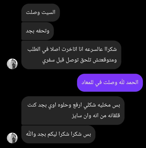 Customer review screenshot