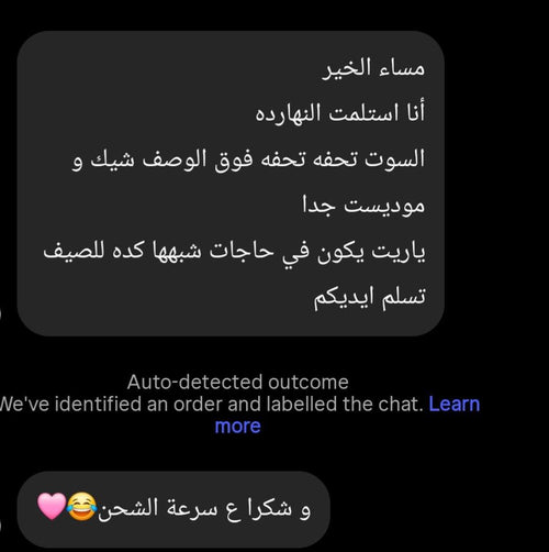 Customer review screenshot